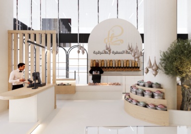 Mshakal - Boulevard branch